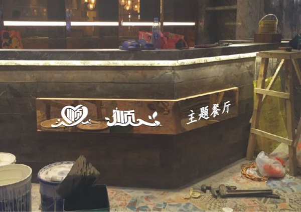 亮彩發(fā)光字廣告牌 亮彩發(fā)光字廣告牌