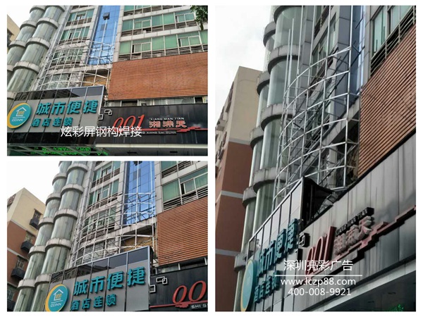 大型招牌鋼構施工_深圳亮彩廣告