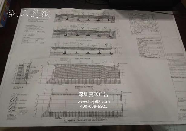 國窖1573廣告牌制作安裝施工圖_深圳亮彩廣告