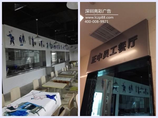 正中餐廳標識系統工程  亮彩廣告