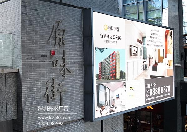 科興科學(xué)園導視系統標識字制作_亮彩標識