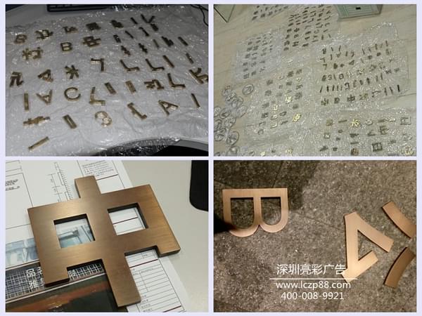 標識標牌制作及安裝 深圳亮彩標識