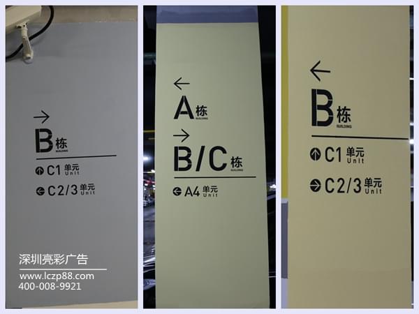 地下室墻面噴漆  油漆噴字  噴字印字工程