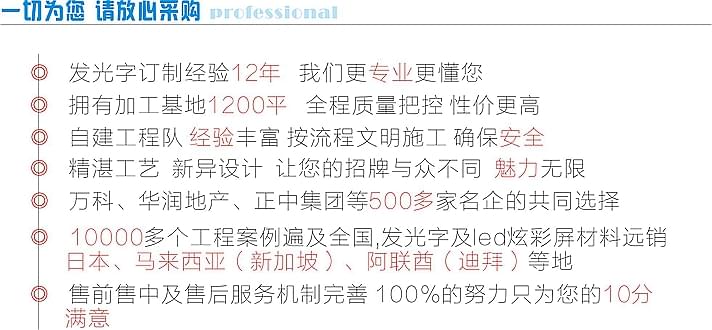 亮彩廣告有限公司  亮彩廣告廣告制作優(yōu)勢