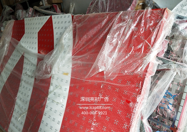 沖孔鋁字,外露發(fā)光字,招牌制作,廣告牌制作,深圳亮彩廣告