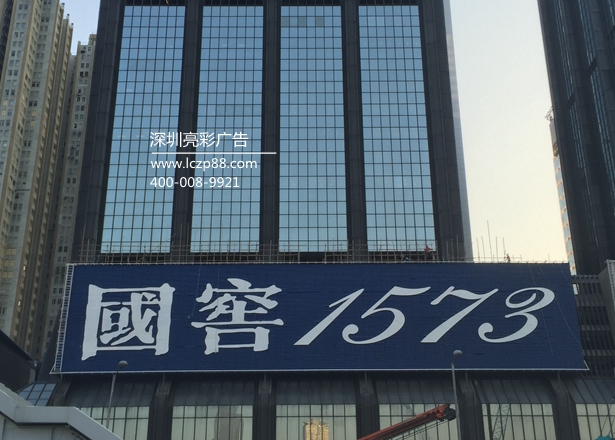 大型戶(hù)外廣告牌制作及安裝