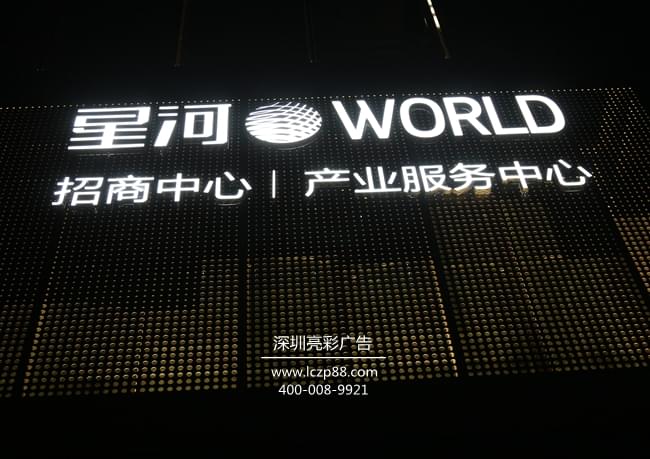 招牌廣告,大型戶(hù)外廣告招牌,深圳亮彩