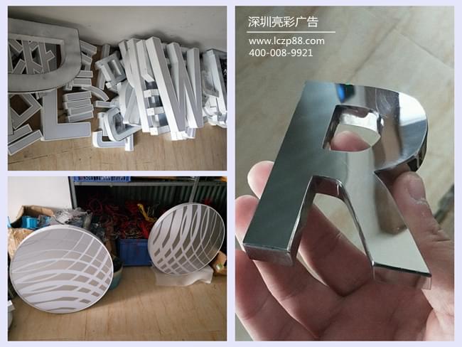 廣告牌制作,招牌制作,發(fā)光字制作,深圳亮彩廣告
