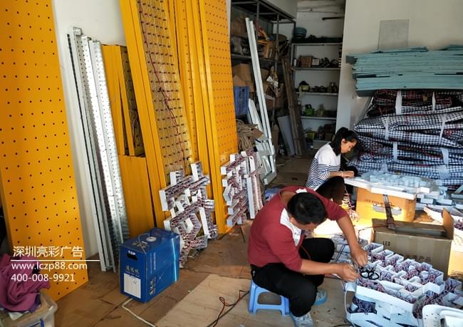 LED炫彩屏招牌制作安裝_深圳亮彩廣告