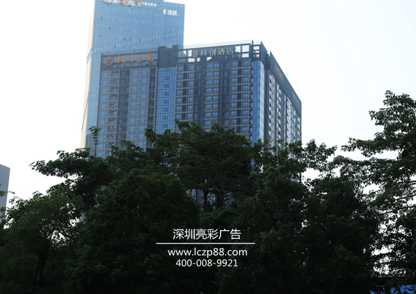 酒店廣告牌制作