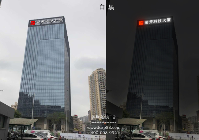 廣告牌白天及夜間亮度對比