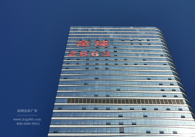 招租發(fā)光字，招商發(fā)光字
