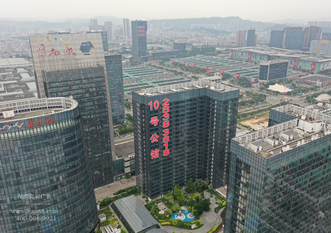 招商字 招租字  招租廣告字 招商廣告字  招租發(fā)光字