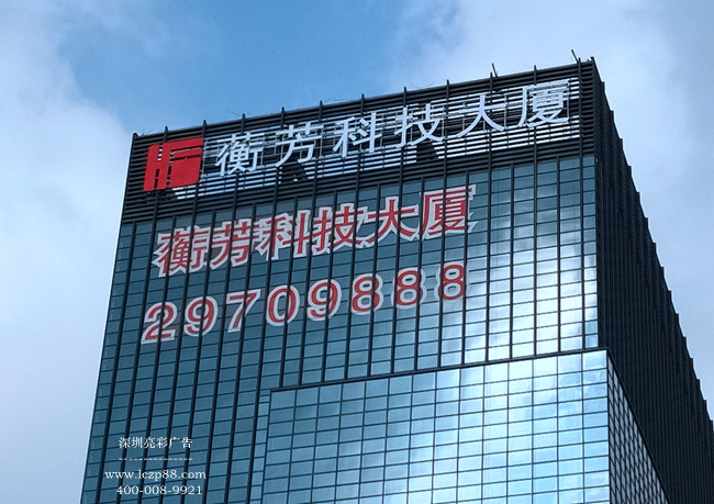 廣告牌施工，發(fā)光字安裝