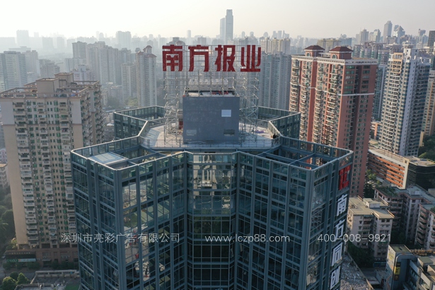 帶鋼構發(fā)光字廣告牌