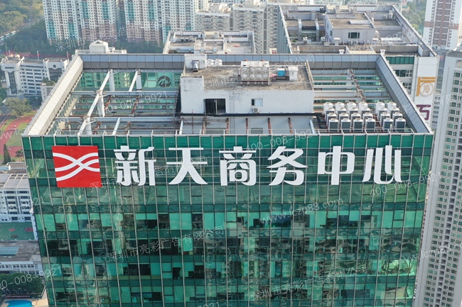 戶(hù)外大型LED廣告牌