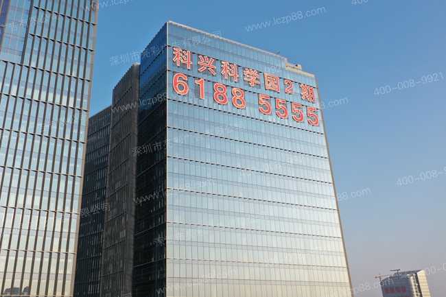租賃發(fā)光字  租售發(fā)光字  