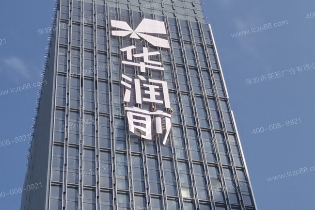 發(fā)光字廣告牌安裝現場(chǎng)