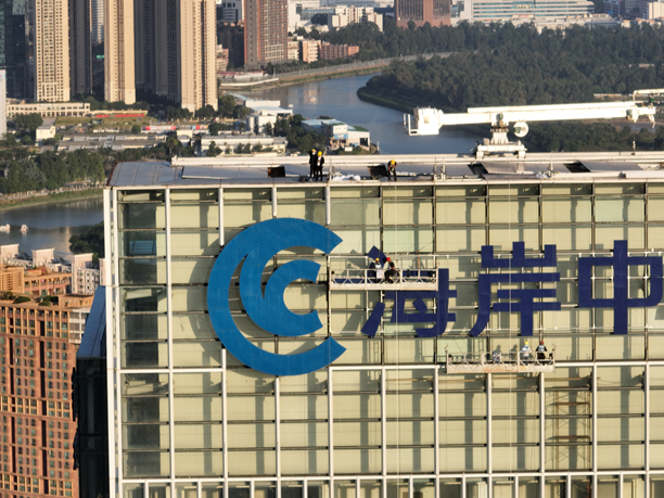 發(fā)光字制作施工現場(chǎng)