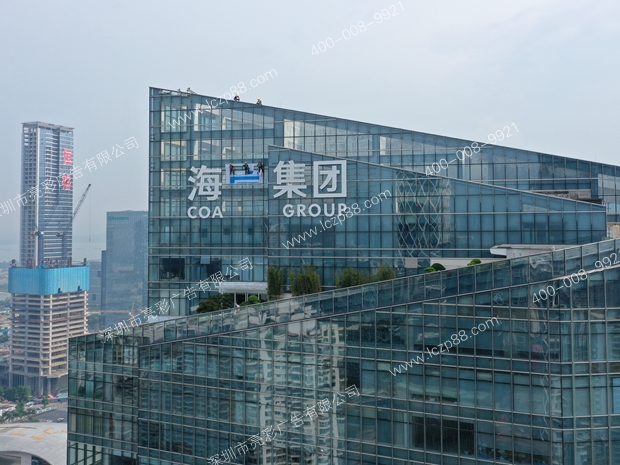 海岸城廣告牌北側廣告牌安裝現場(chǎng)