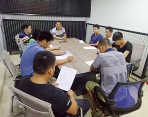 廣告牌安全文明施工會(huì )議
