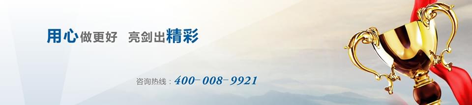 LED廣告牌工程