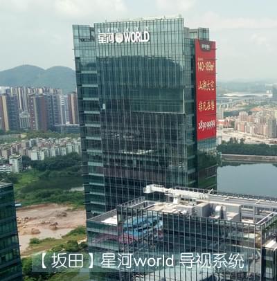 星河world標識導視系統工程