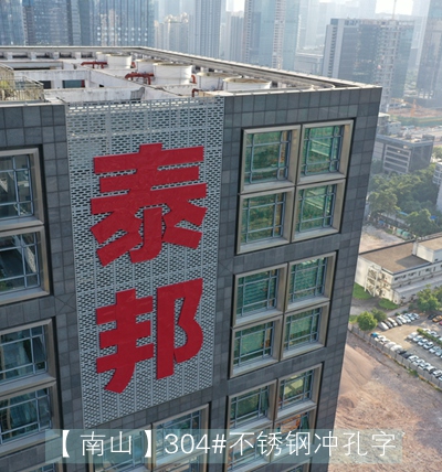娉伴偊绉戞妧澶у粓鎴�(h霉)澶栧ぇ鍨嬬櫦(f膩)鍏夊瓧寤ｅ憡鐗屽埗浣滃畨瑁�